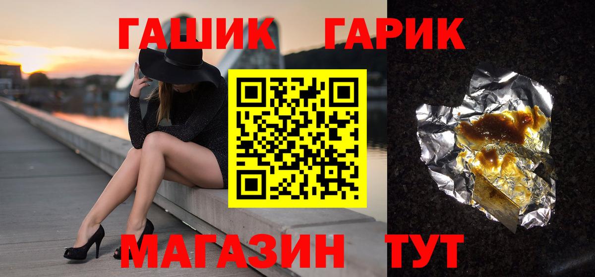 Гашиш VHQ Георгиевск