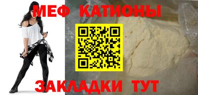 первитин Гатчина