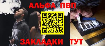 первитин Гатчина