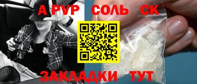первитин Гатчина