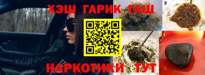 марихуана Гай