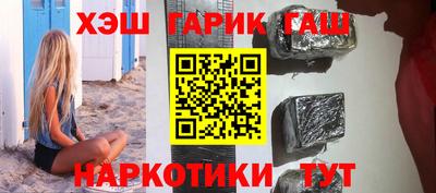 марихуана Гай