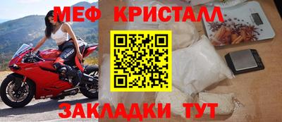 mdma Гагарин