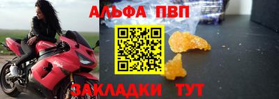 синтетический гашиш Ирбит