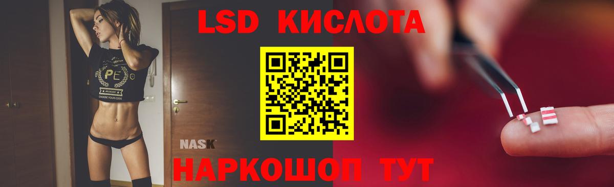 Лсд 25 экстази ecstasy  Вход с VPN  Георгиевск  Лсд 25 экстази  Лсд 25 экстази кислота 