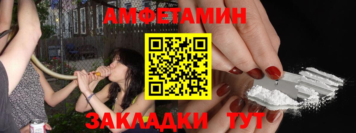 Метамфетамин кристалл Георгиевск