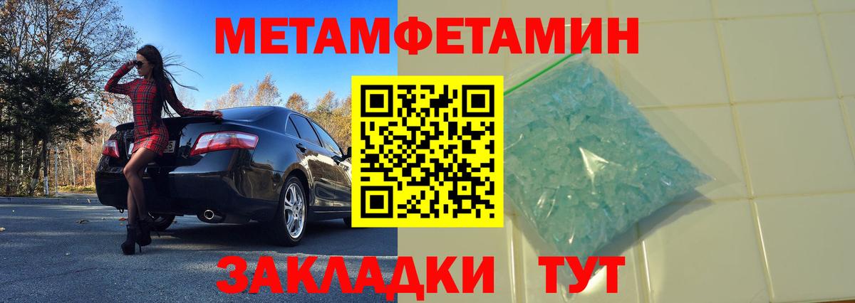 А ПВП Георгиевск