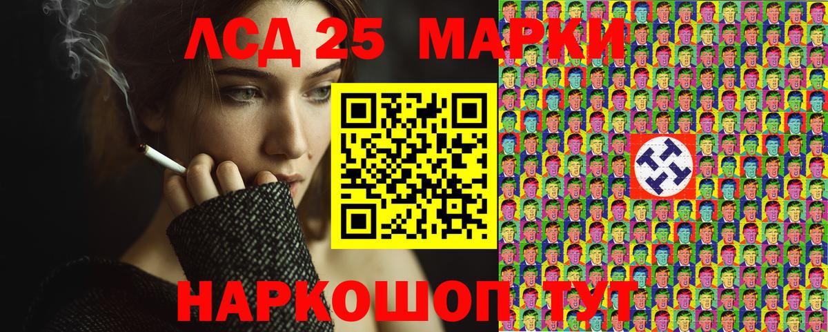 Марки N-bome 1500мкг Георгиевск